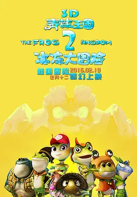 欧美日韩国产在线观看一区二区三区